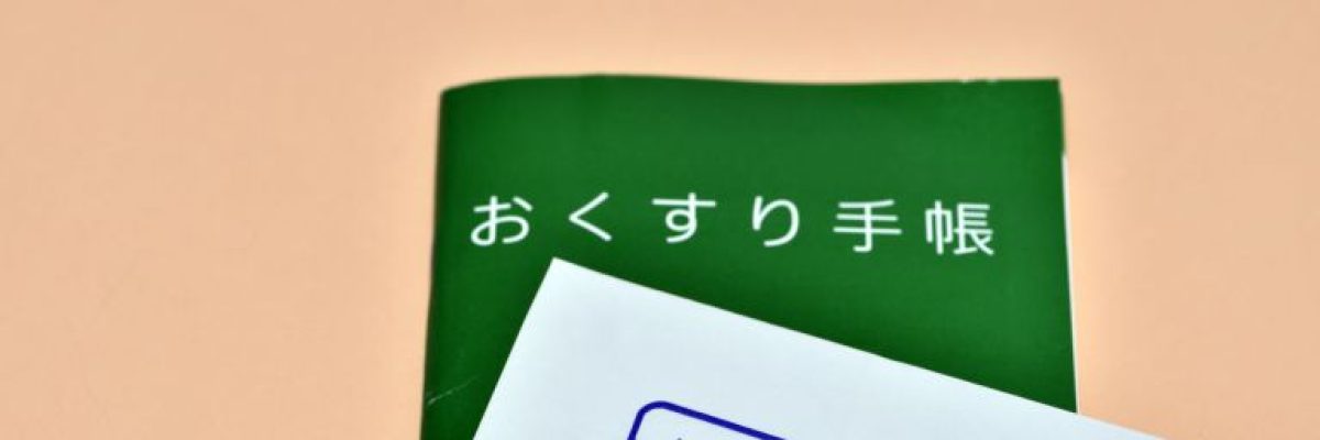 渋谷内科でここだけが教える隠れ名医の秘密